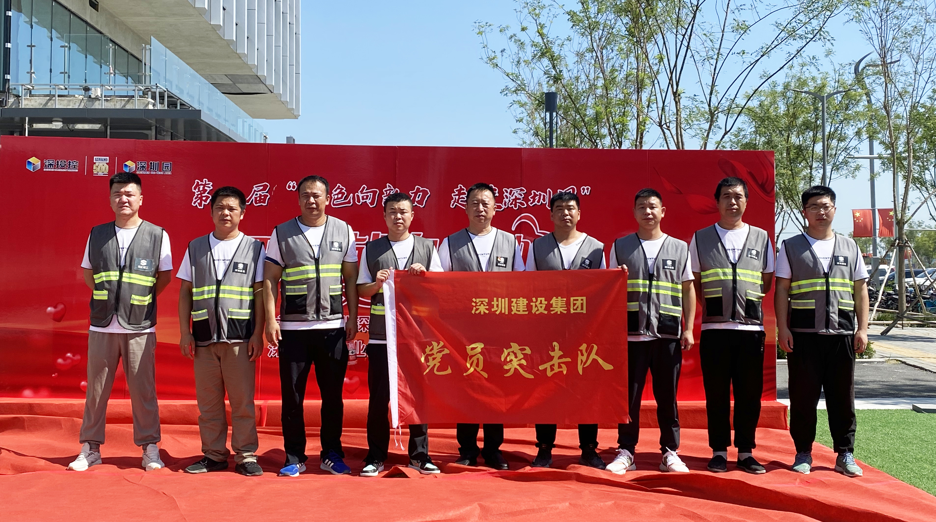 中国北方分公司组织无偿献血活动.jpg